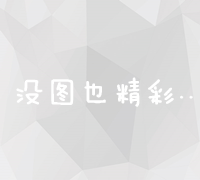 临沂专业SEO优化公司：提升排名，助力企业数字营销