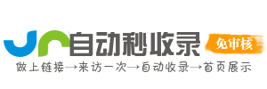 长泰县投流吗,是软文发布平台,SEO优化,最新咨询信息,高质量友情链接,学习编程技术